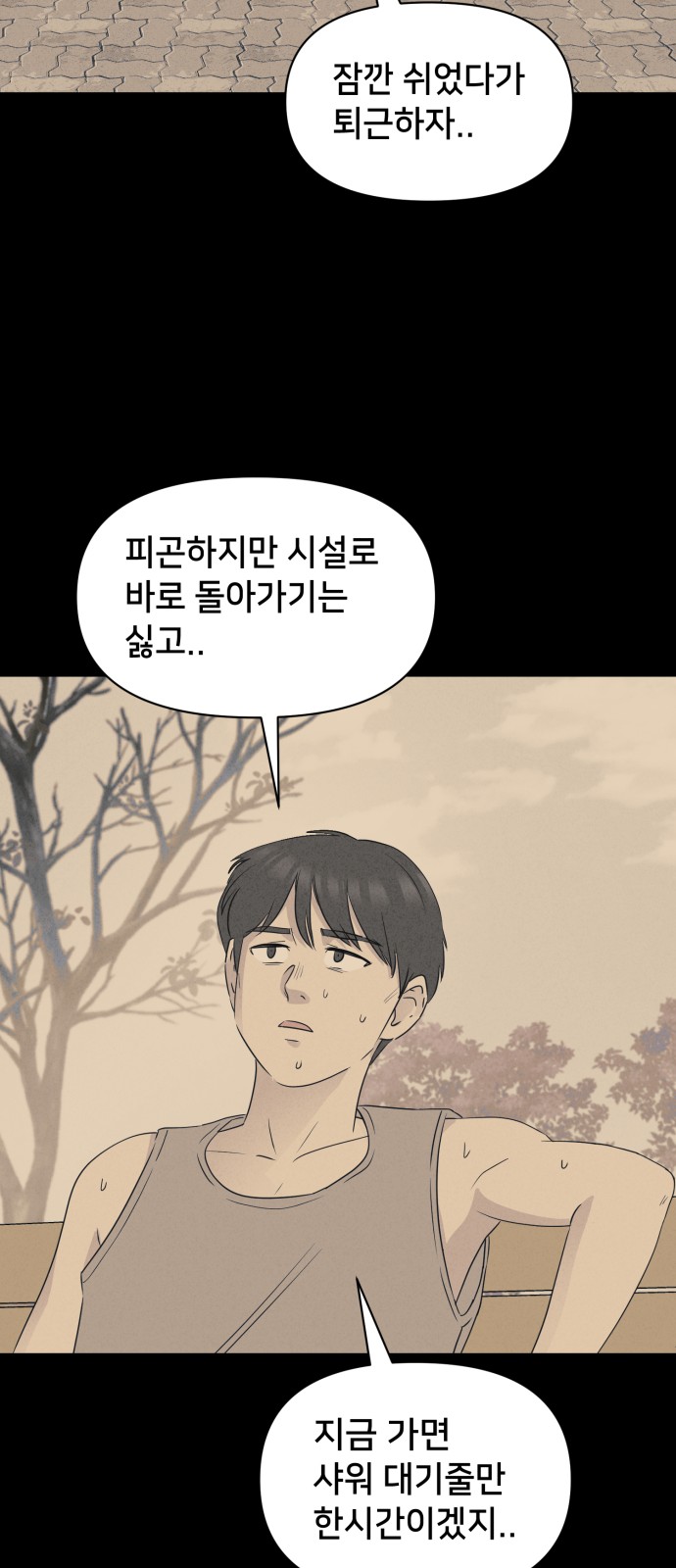 39 페이지