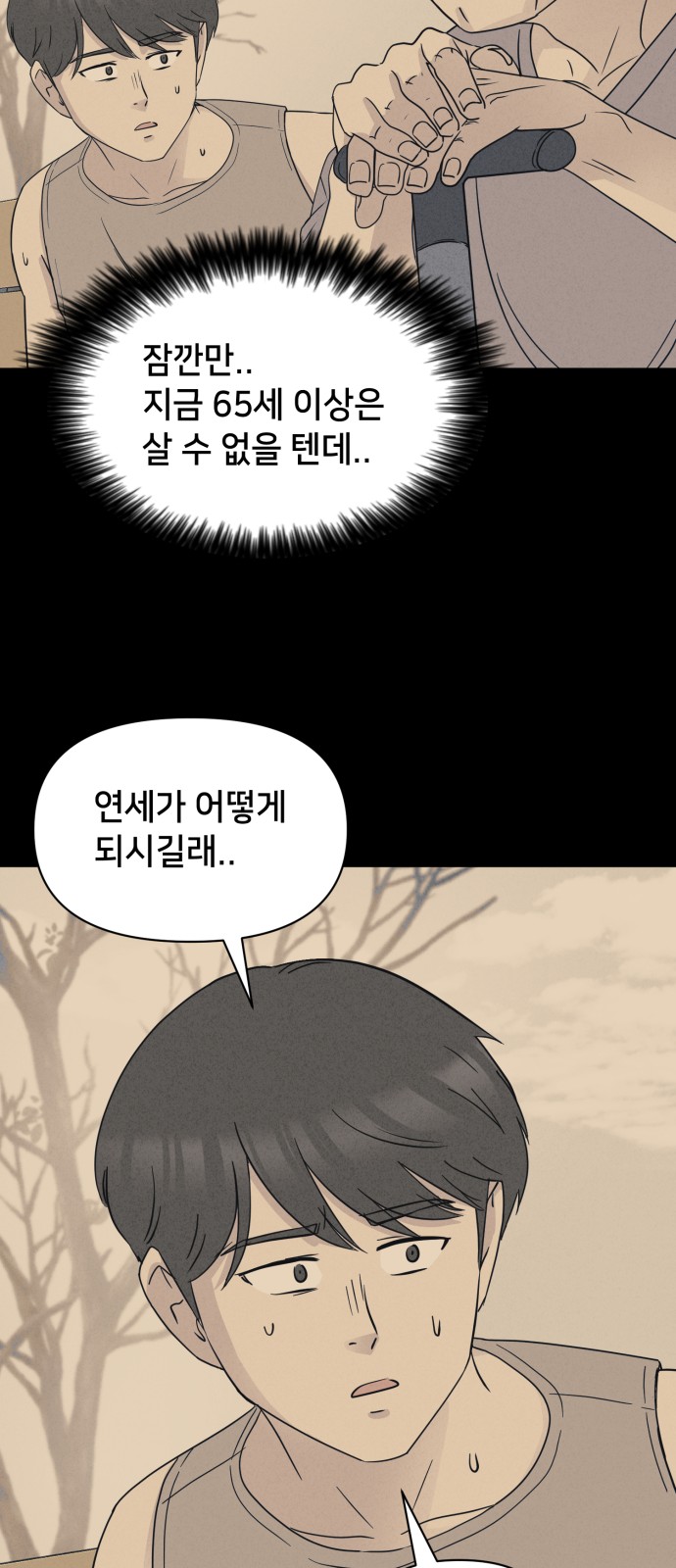 48 페이지
