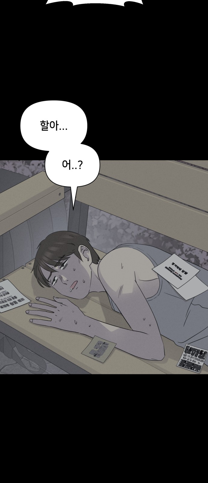 50 페이지