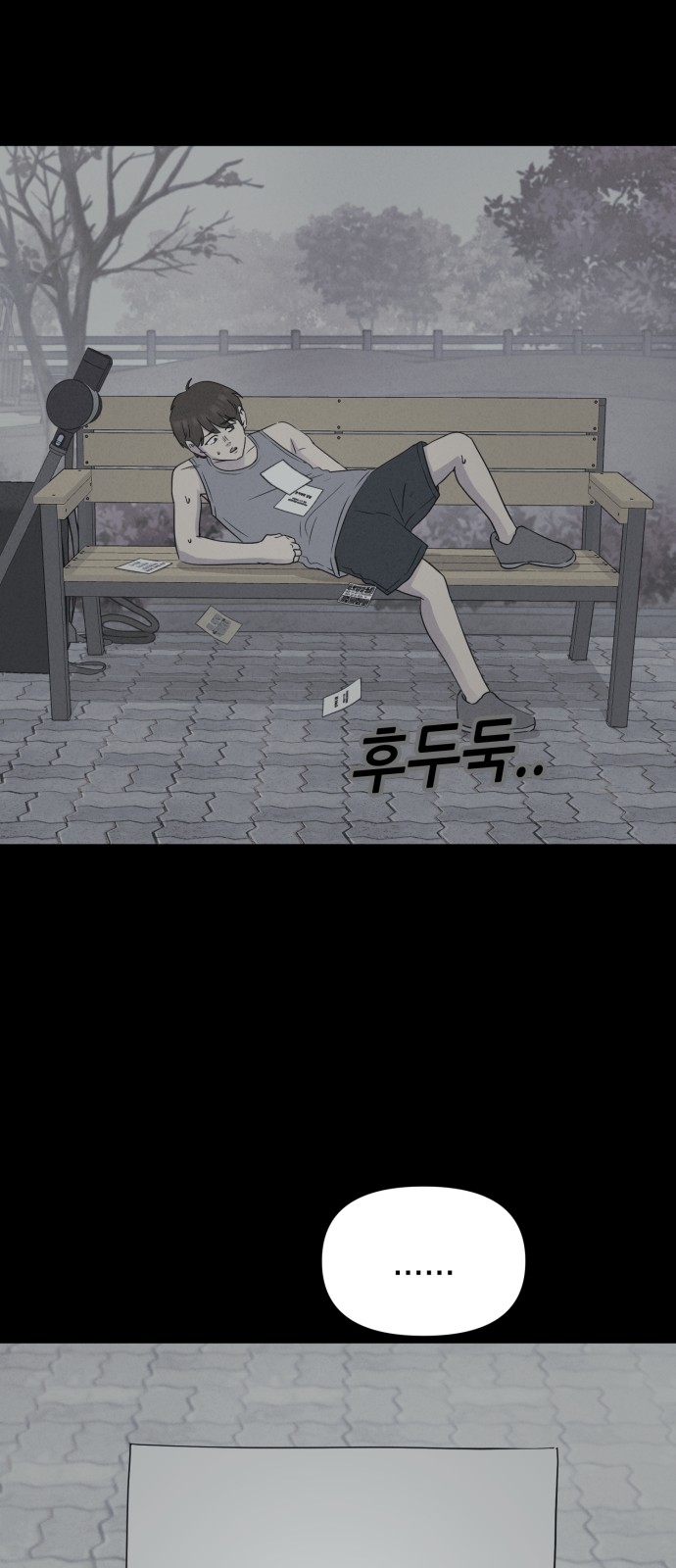 51 페이지