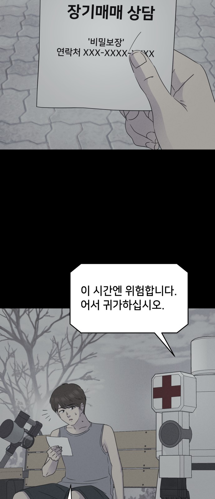 52 페이지
