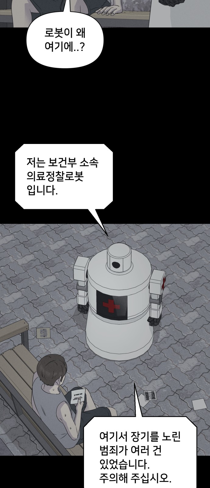 53 페이지