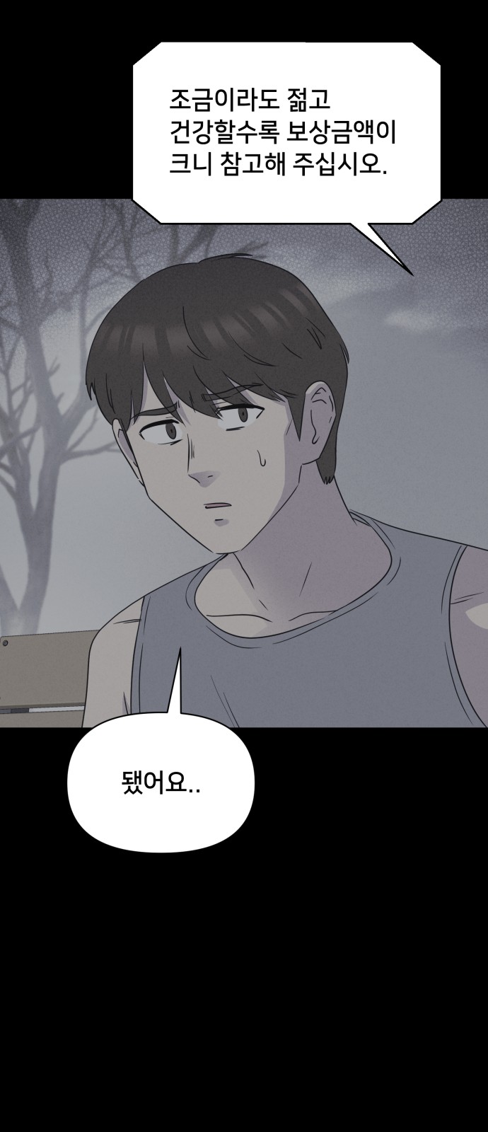 55 페이지