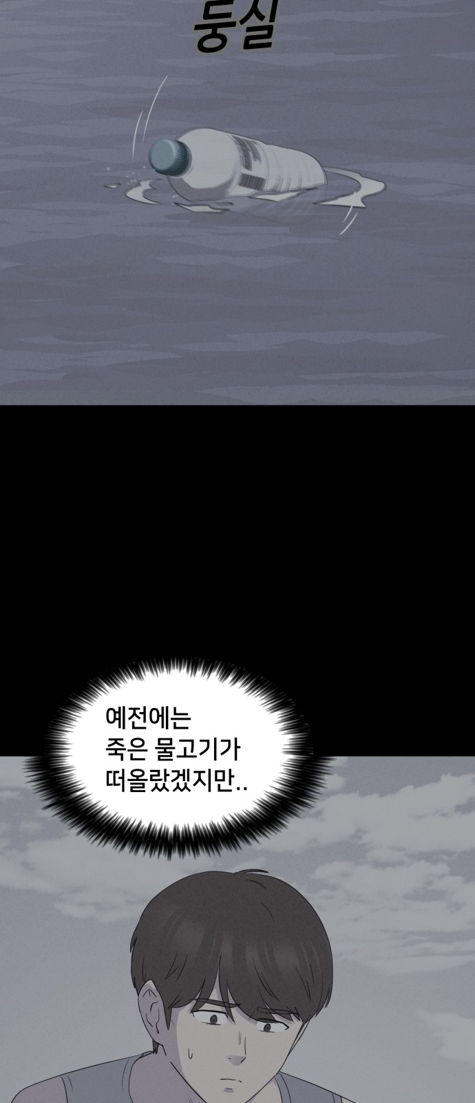 59 페이지