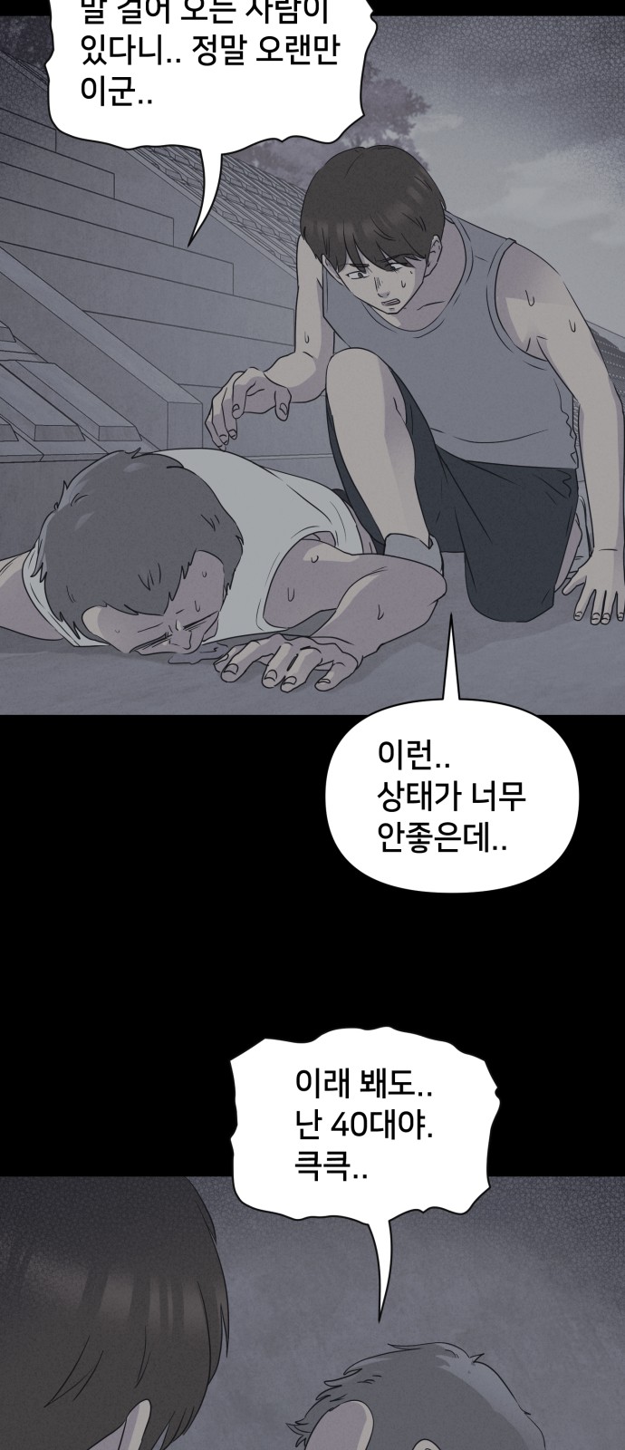 62 페이지