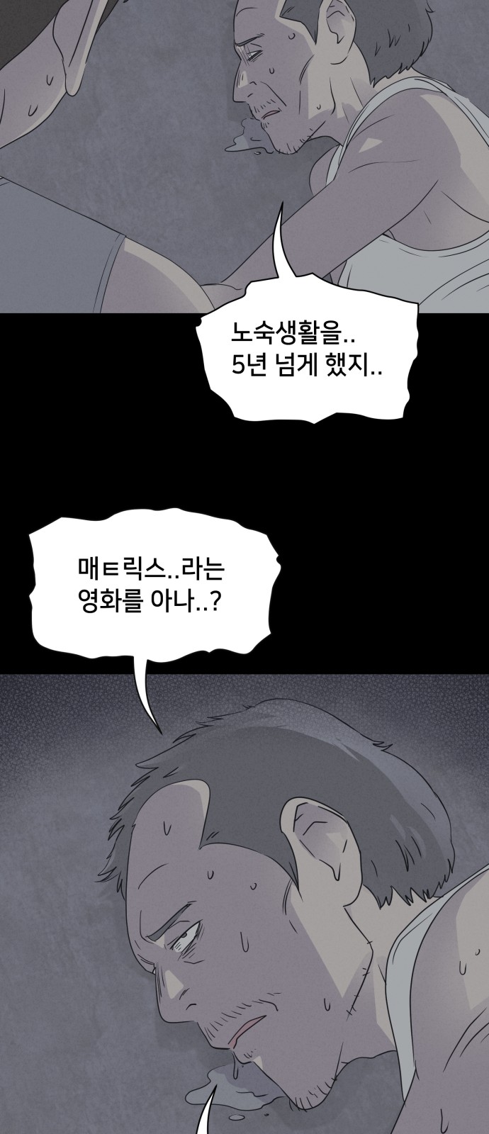 63 페이지