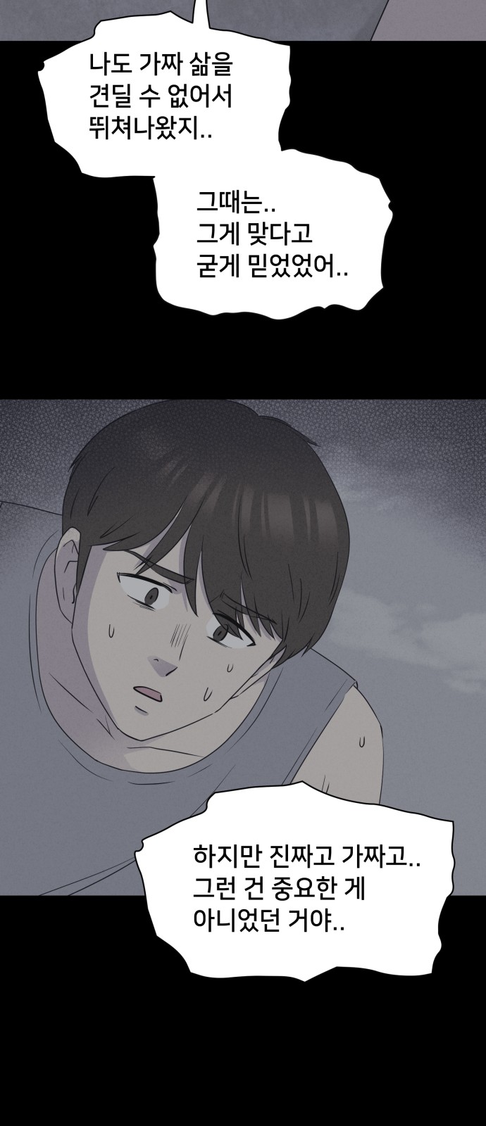 64 페이지