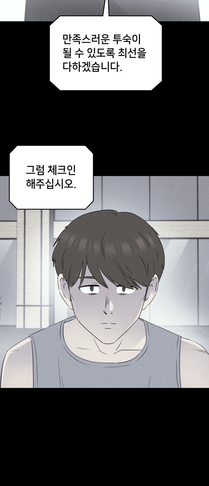 71 페이지