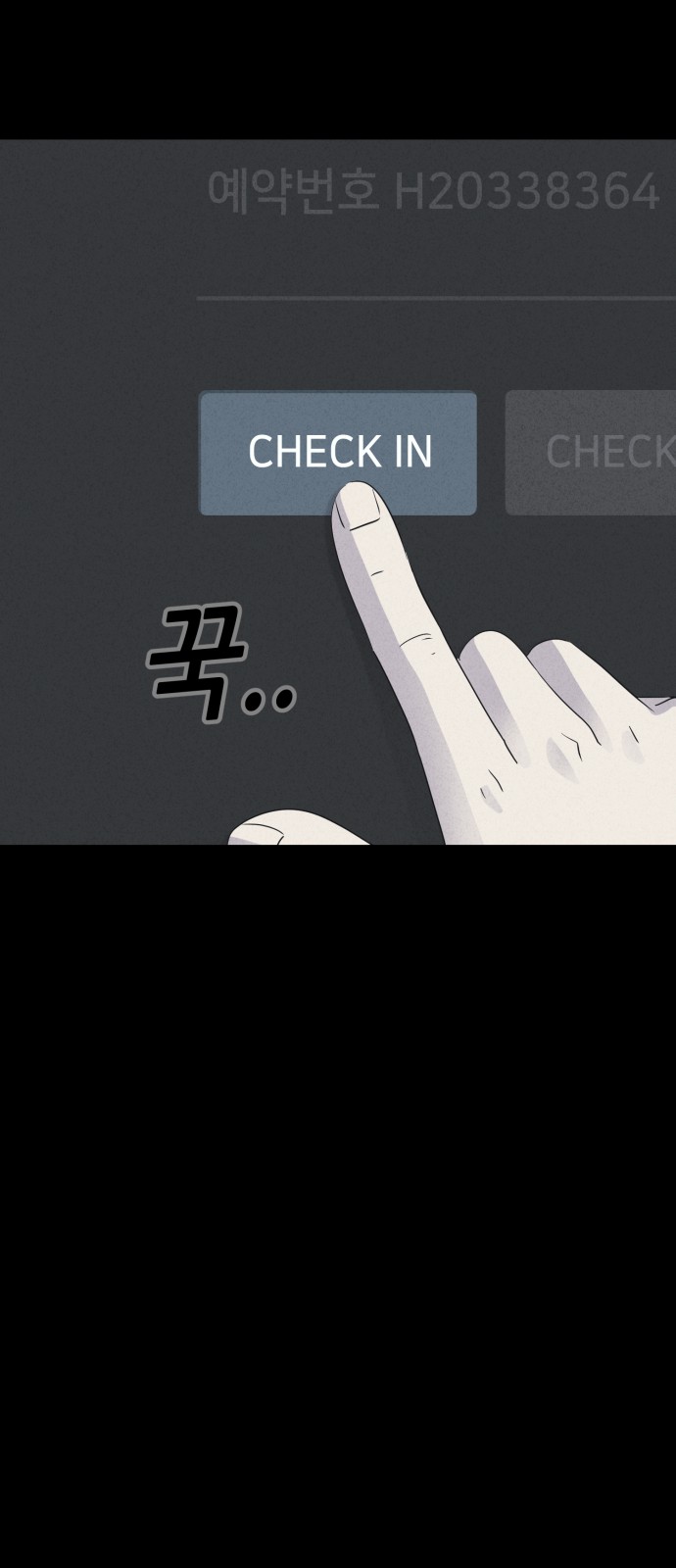 72 페이지