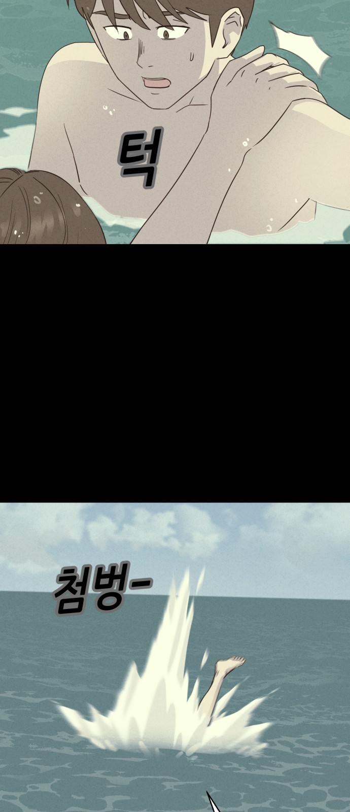 13 페이지