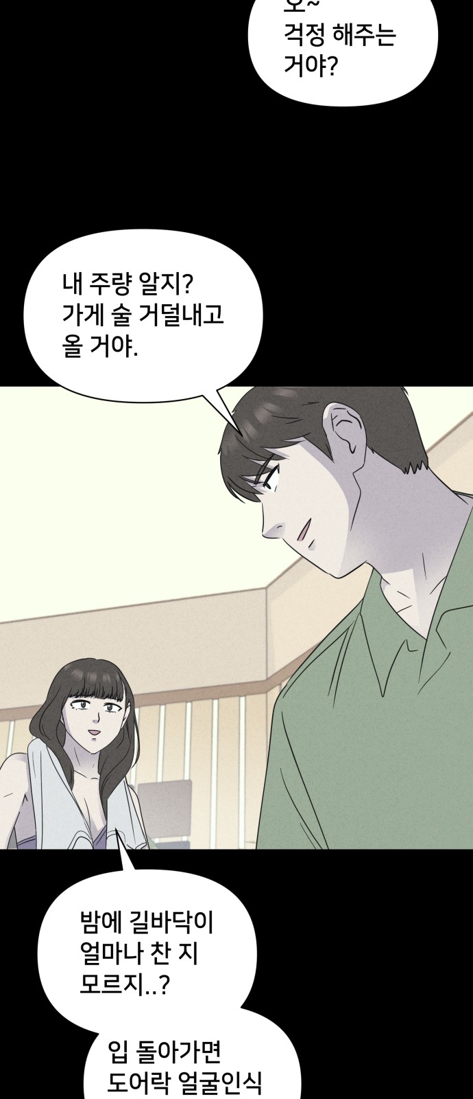 24 페이지