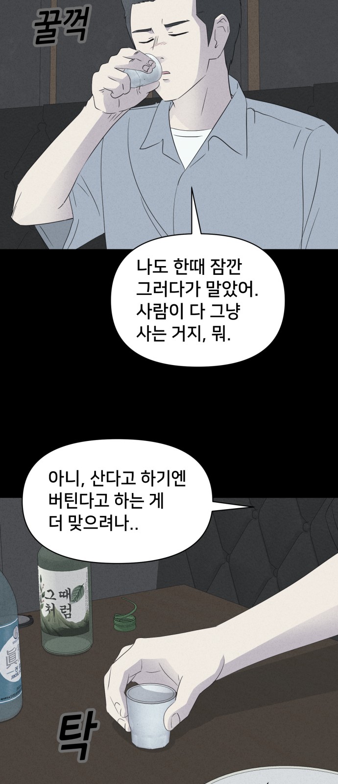 30 페이지