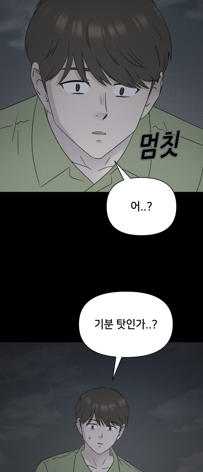 37 페이지