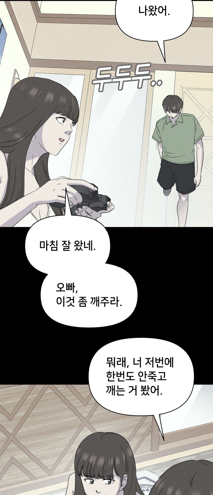 40 페이지
