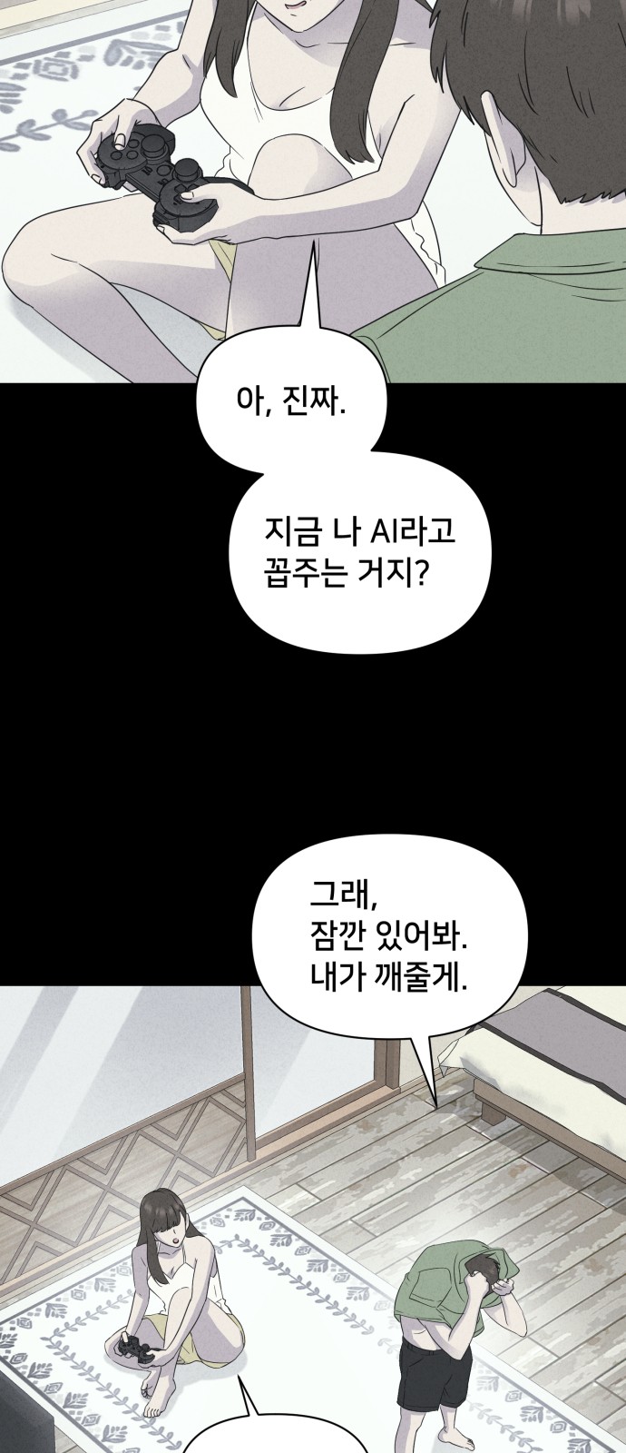 41 페이지