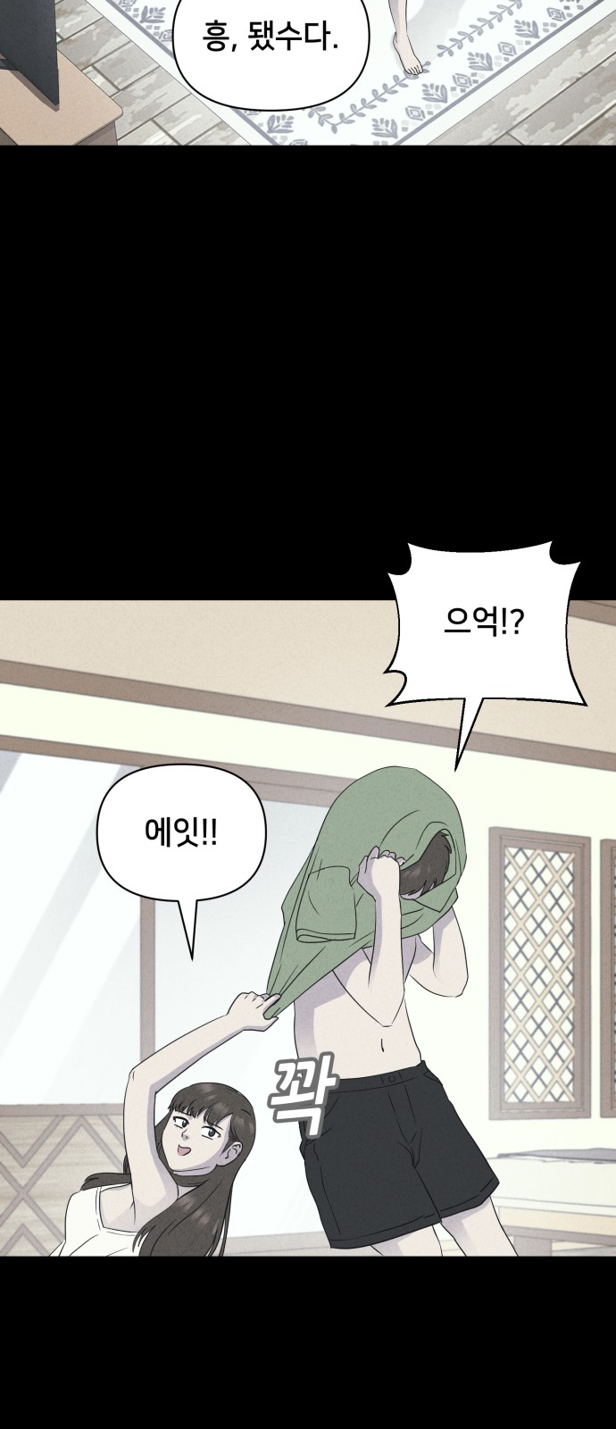 42 페이지
