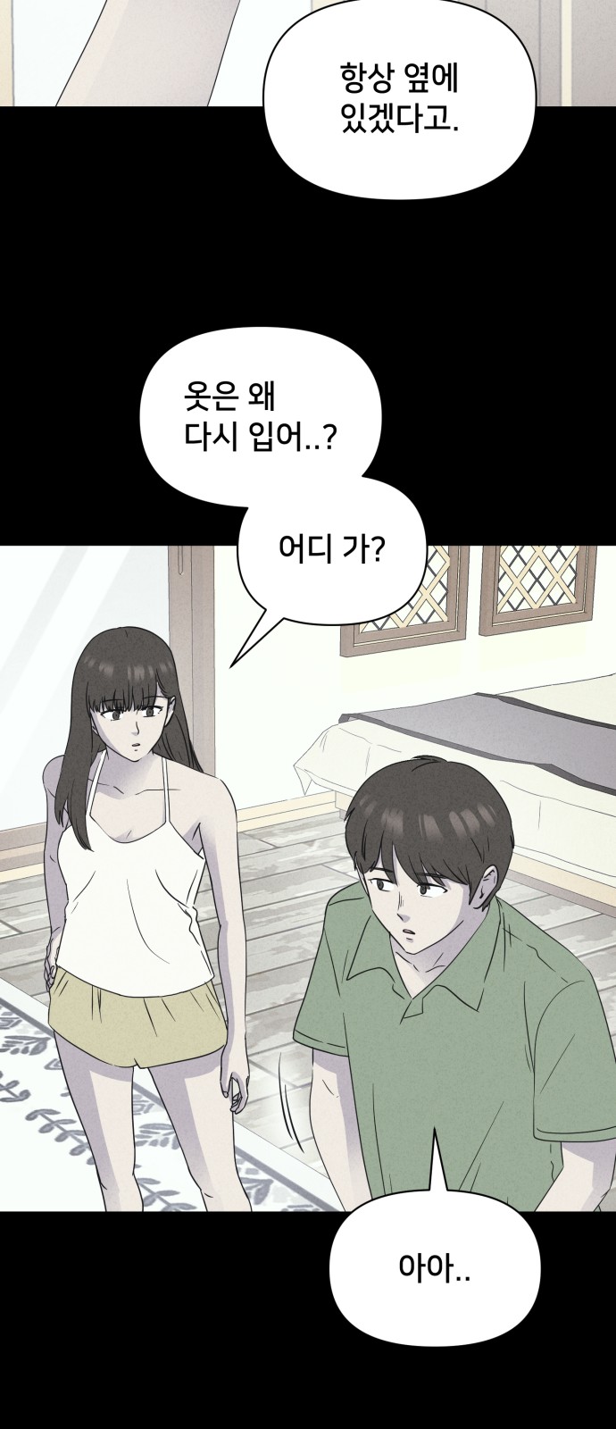 50 페이지