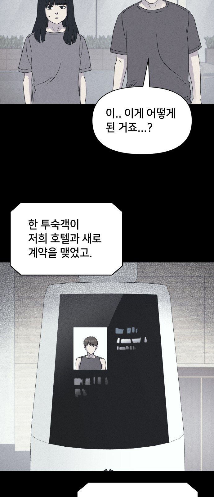 57 페이지