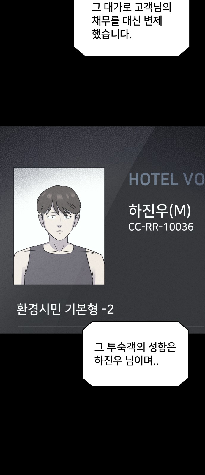 58 페이지