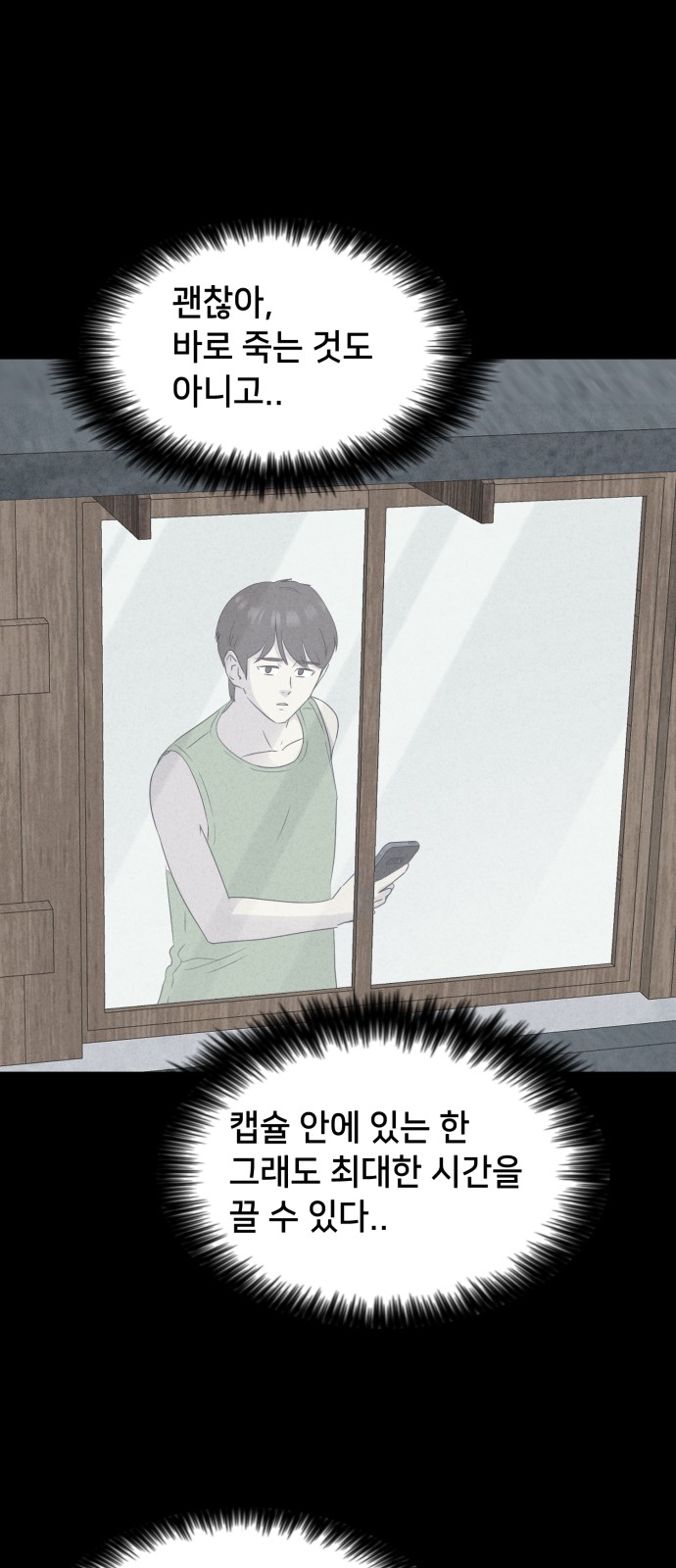 26 페이지