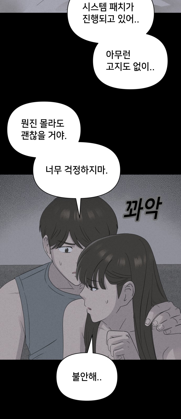 33 페이지