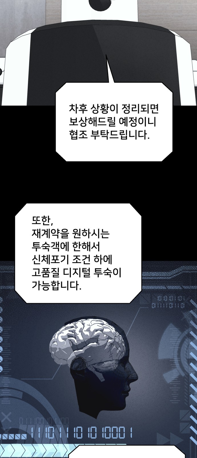 46 페이지