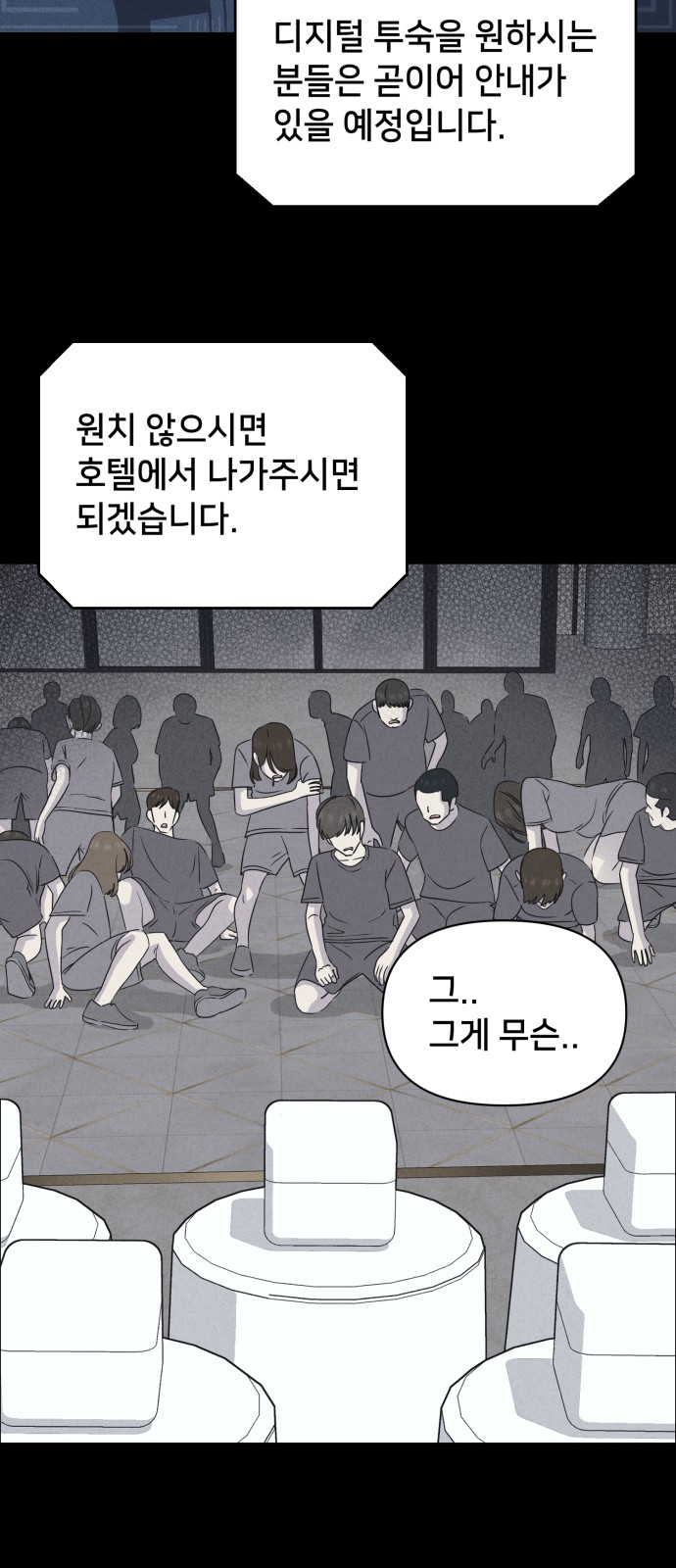 47 페이지