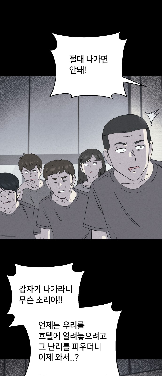 48 페이지