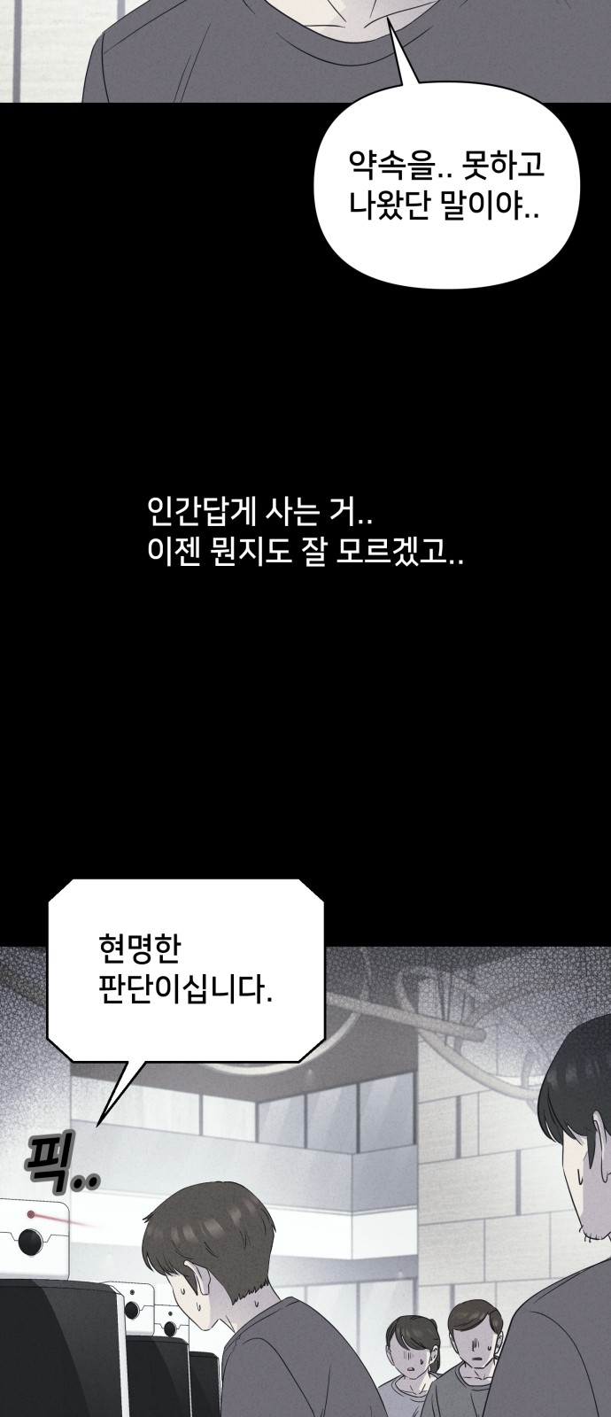 55 페이지
