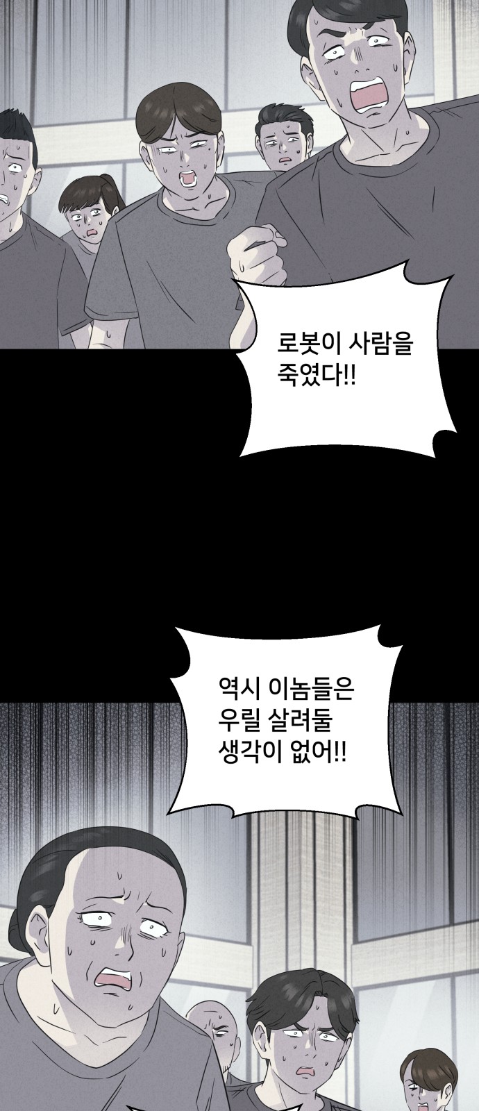 59 페이지