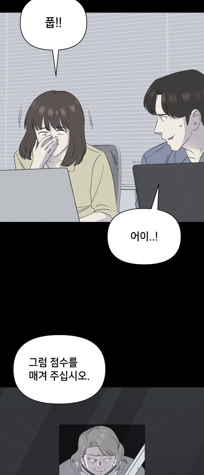 12 페이지