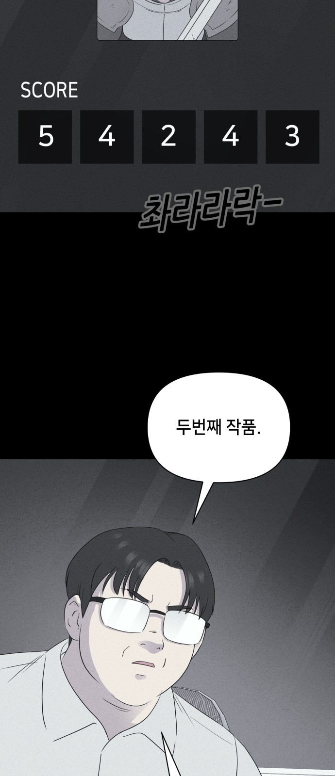 13 페이지