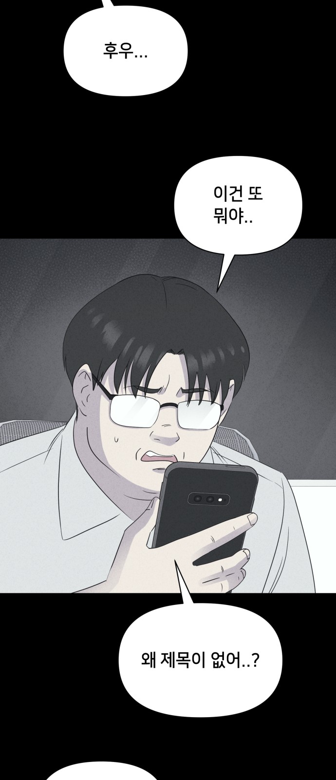 20 페이지