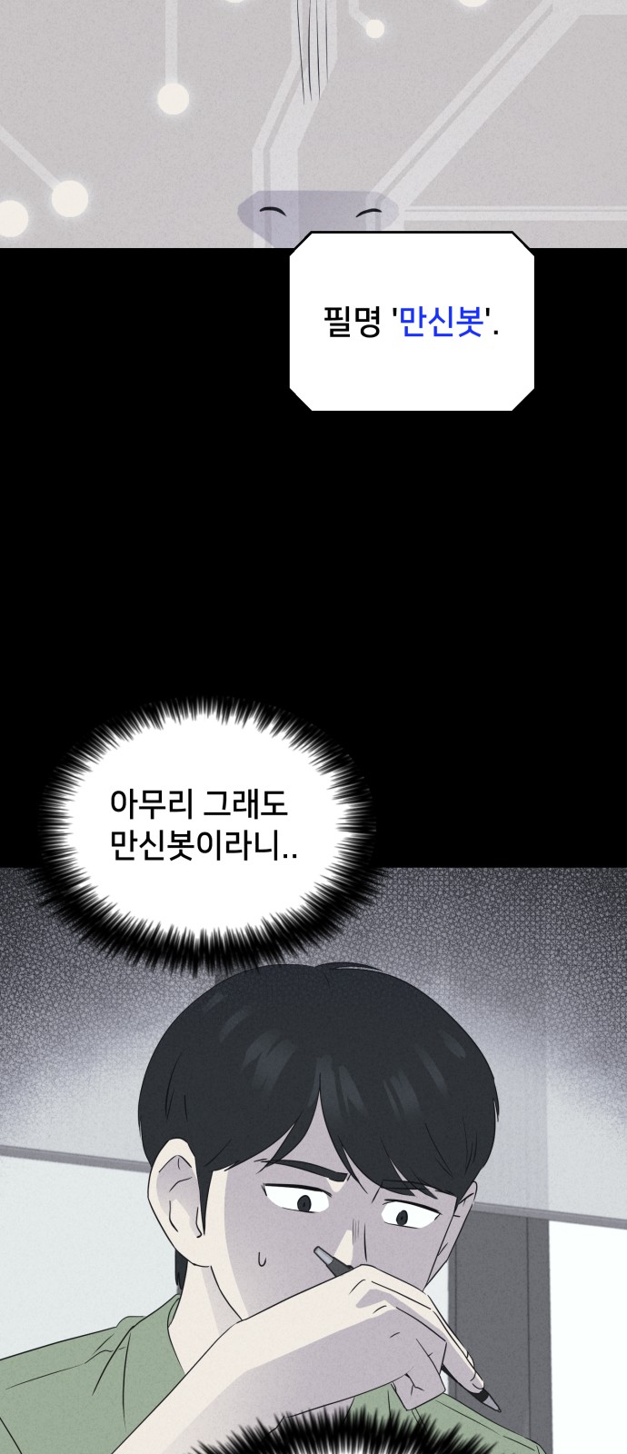 39 페이지
