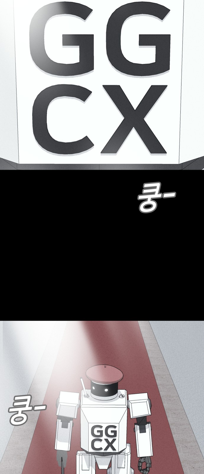 46 페이지