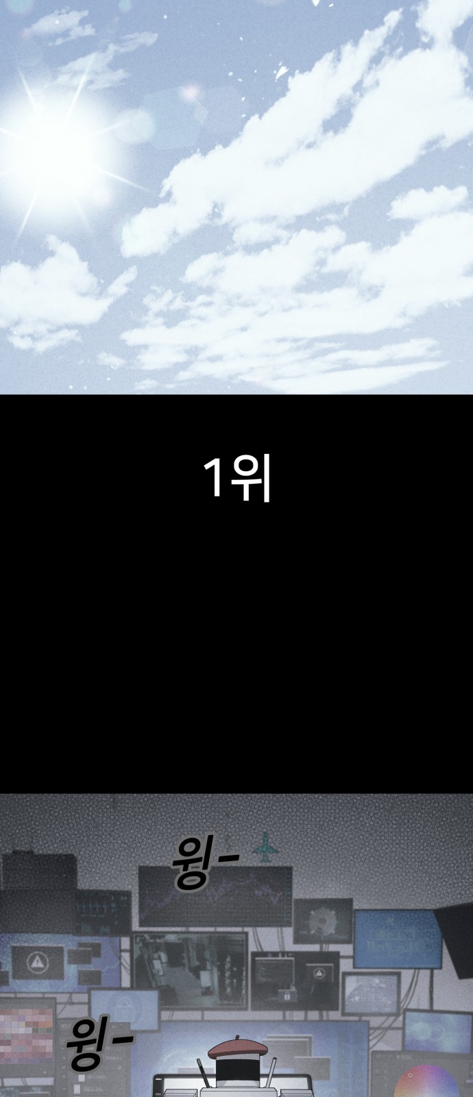 61 페이지