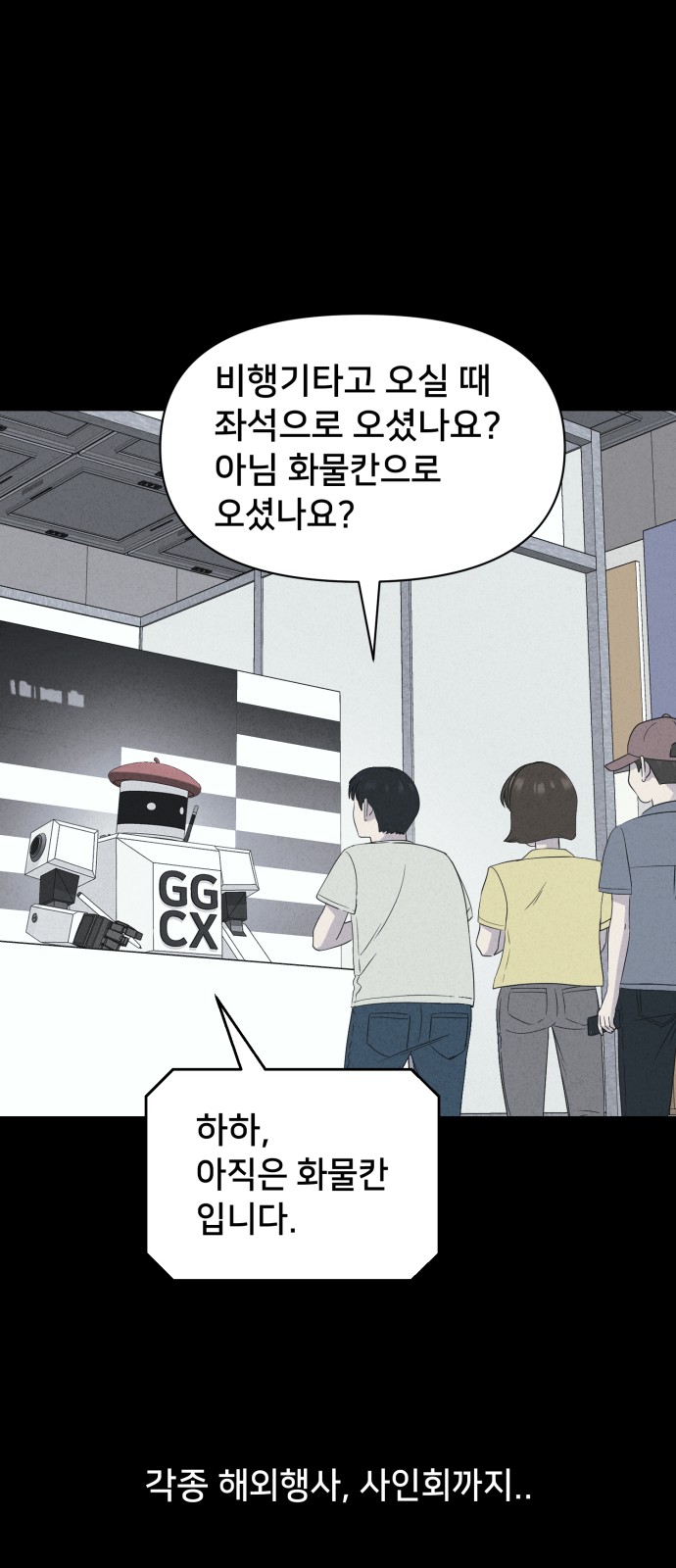 11 페이지