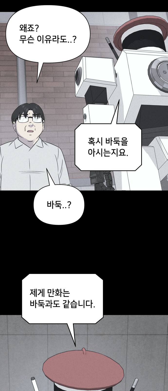 26 페이지