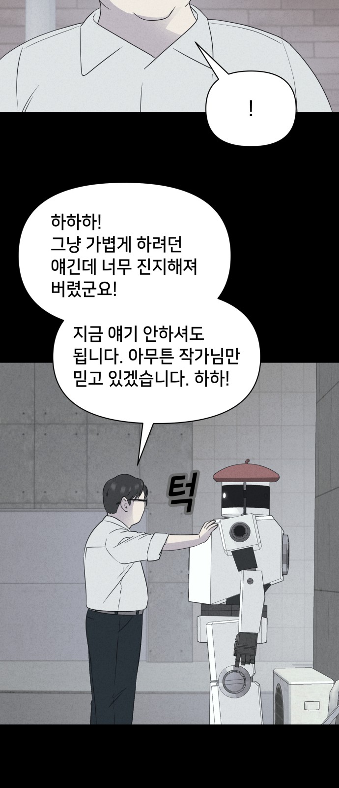 30 페이지