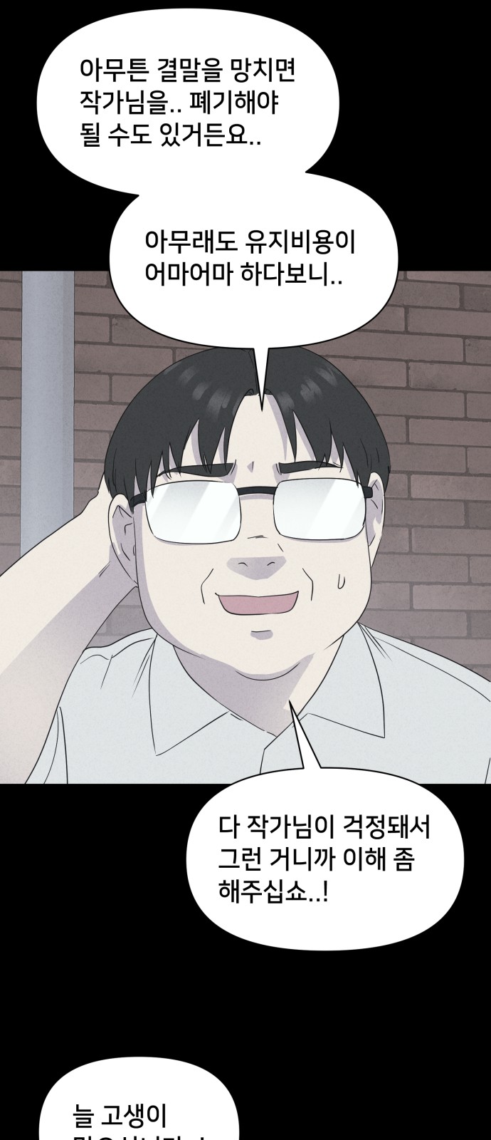 31 페이지