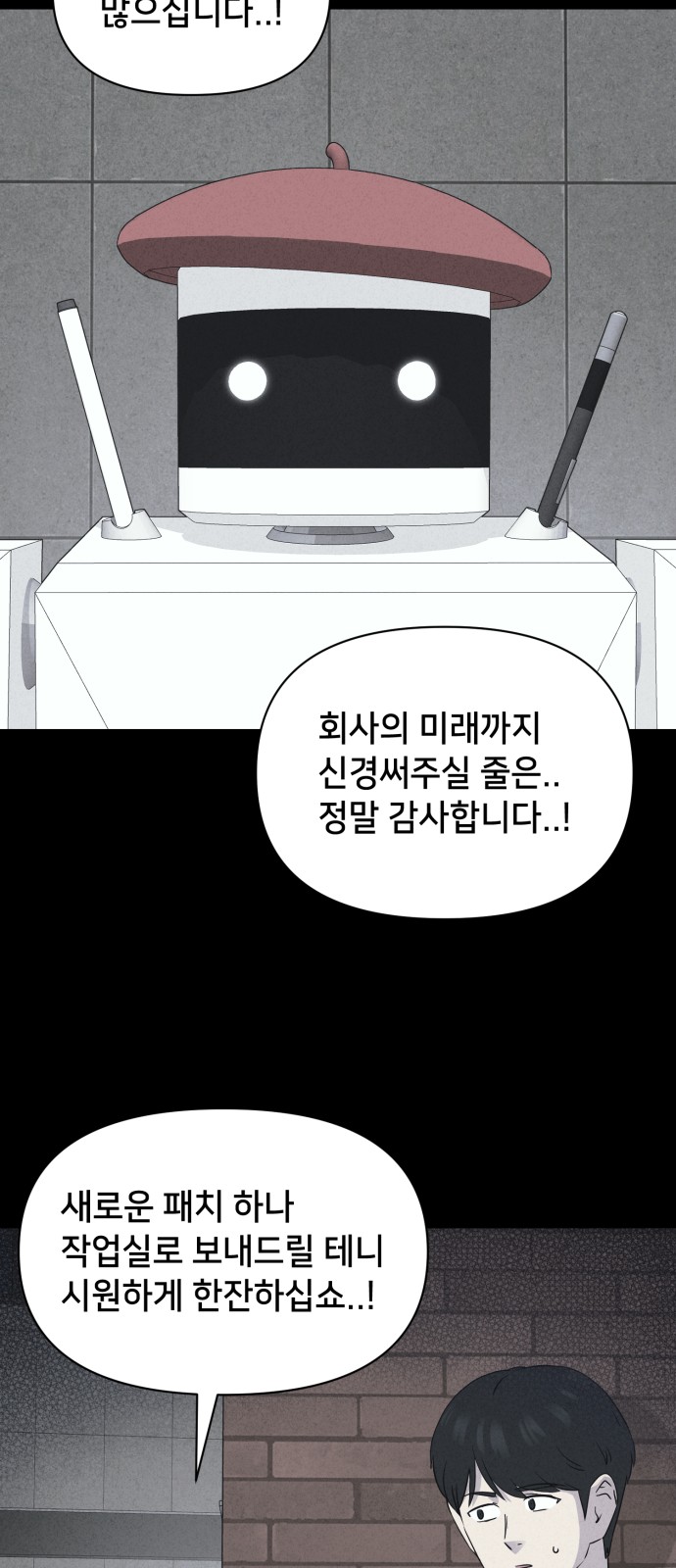 32 페이지