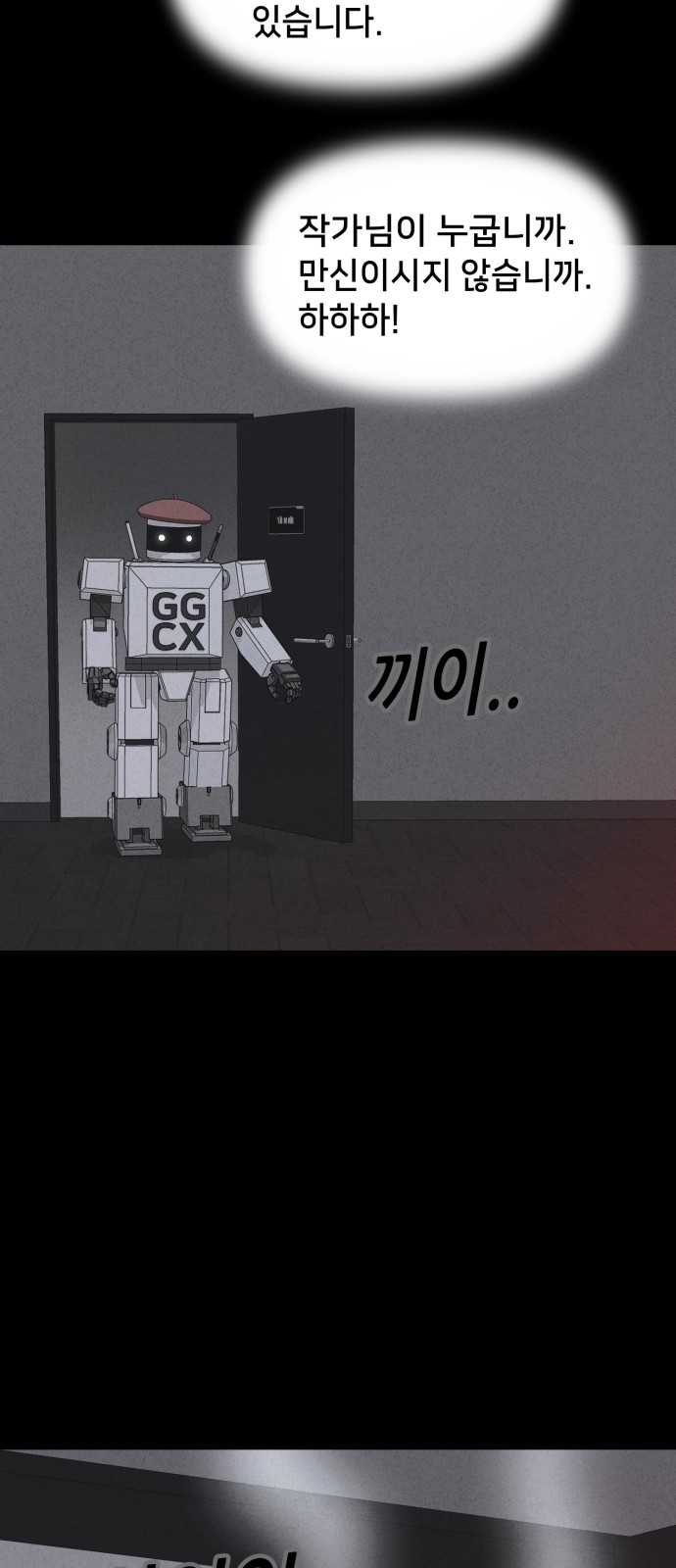 35 페이지