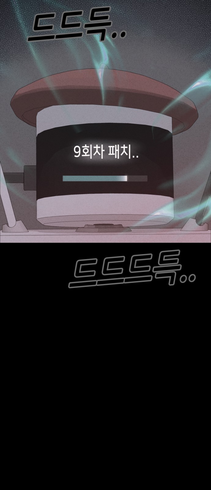 39 페이지