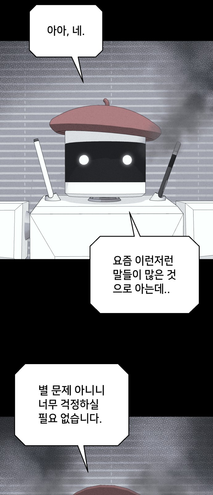 43 페이지
