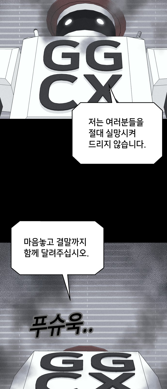 44 페이지