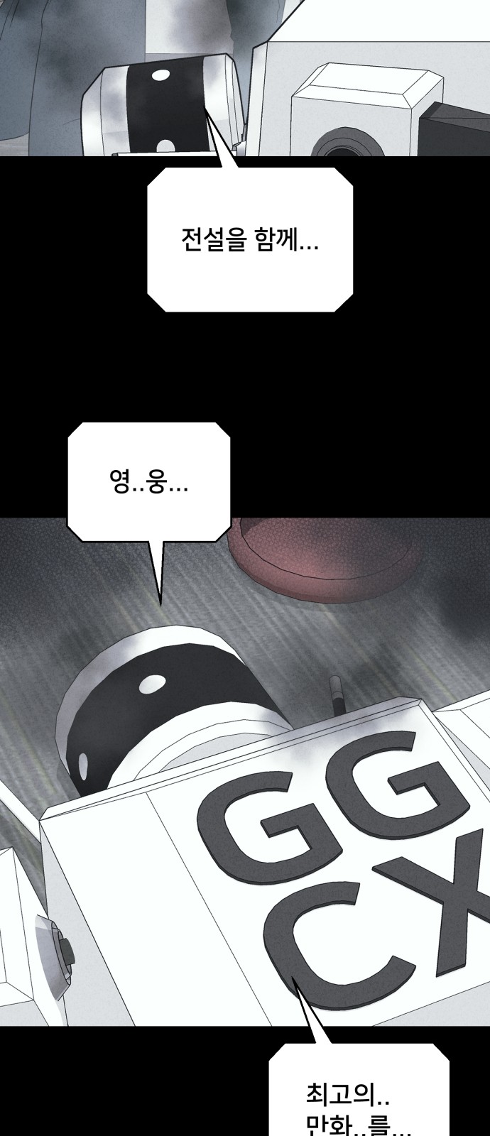 48 페이지