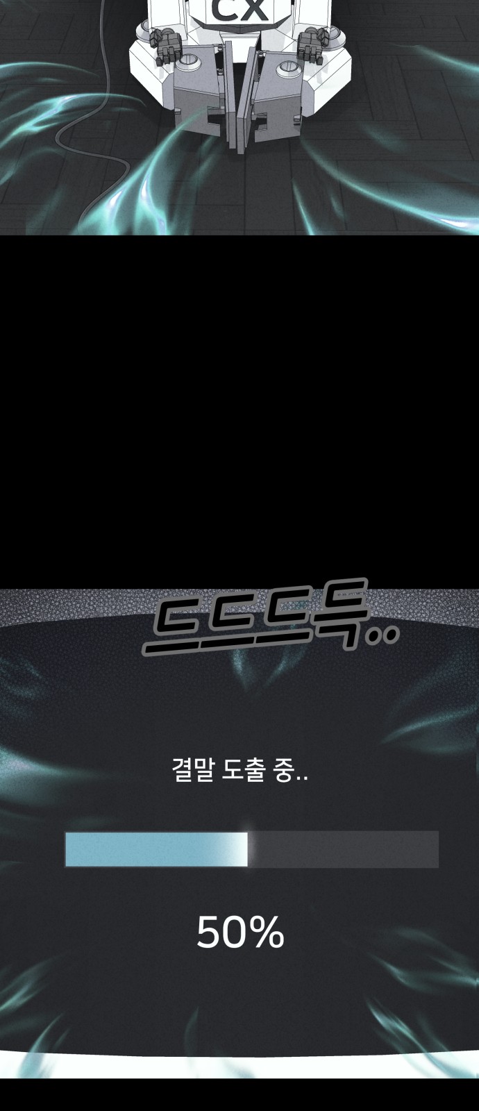 55 페이지