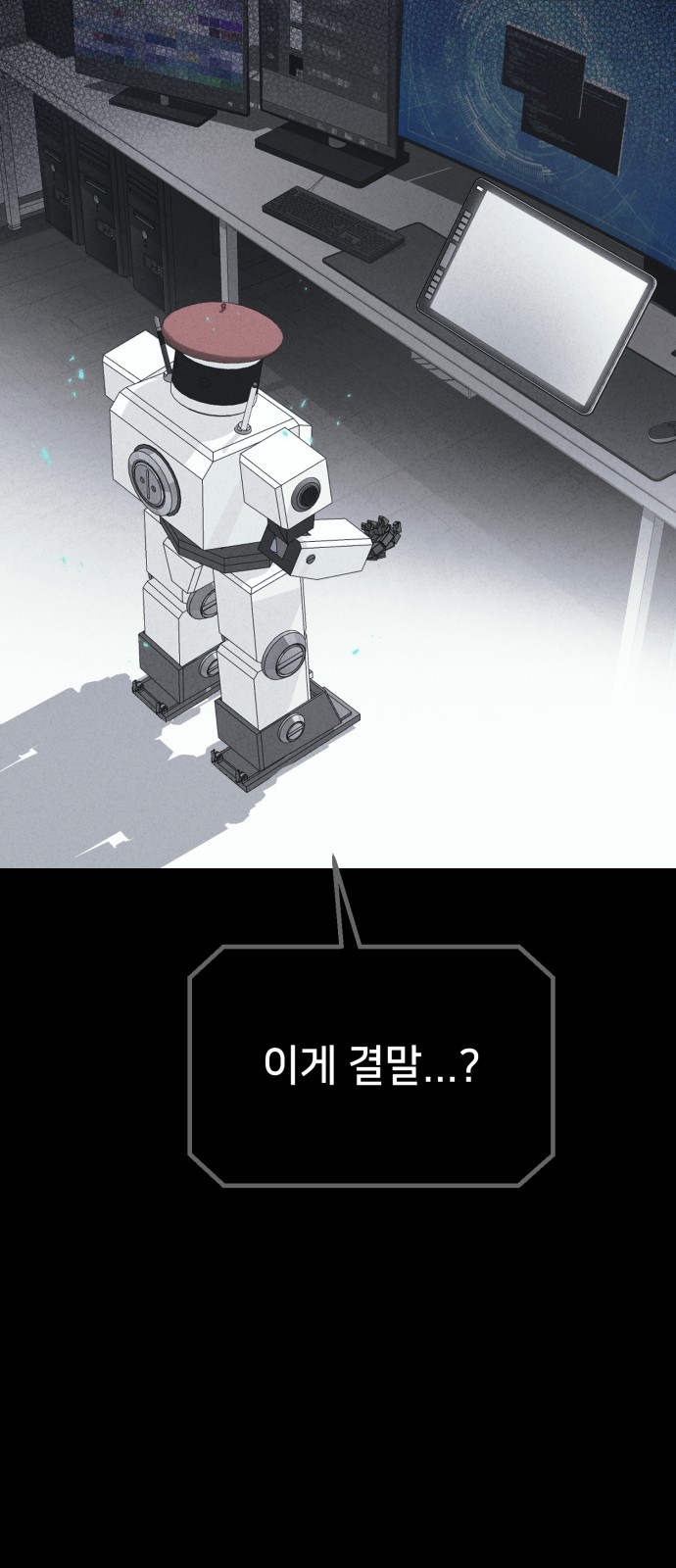 61 페이지