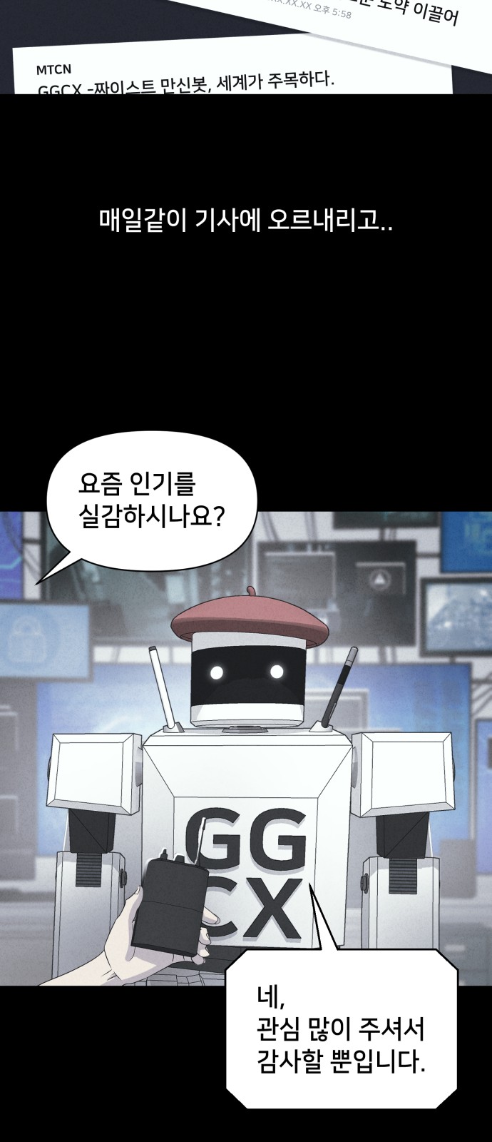 9 페이지