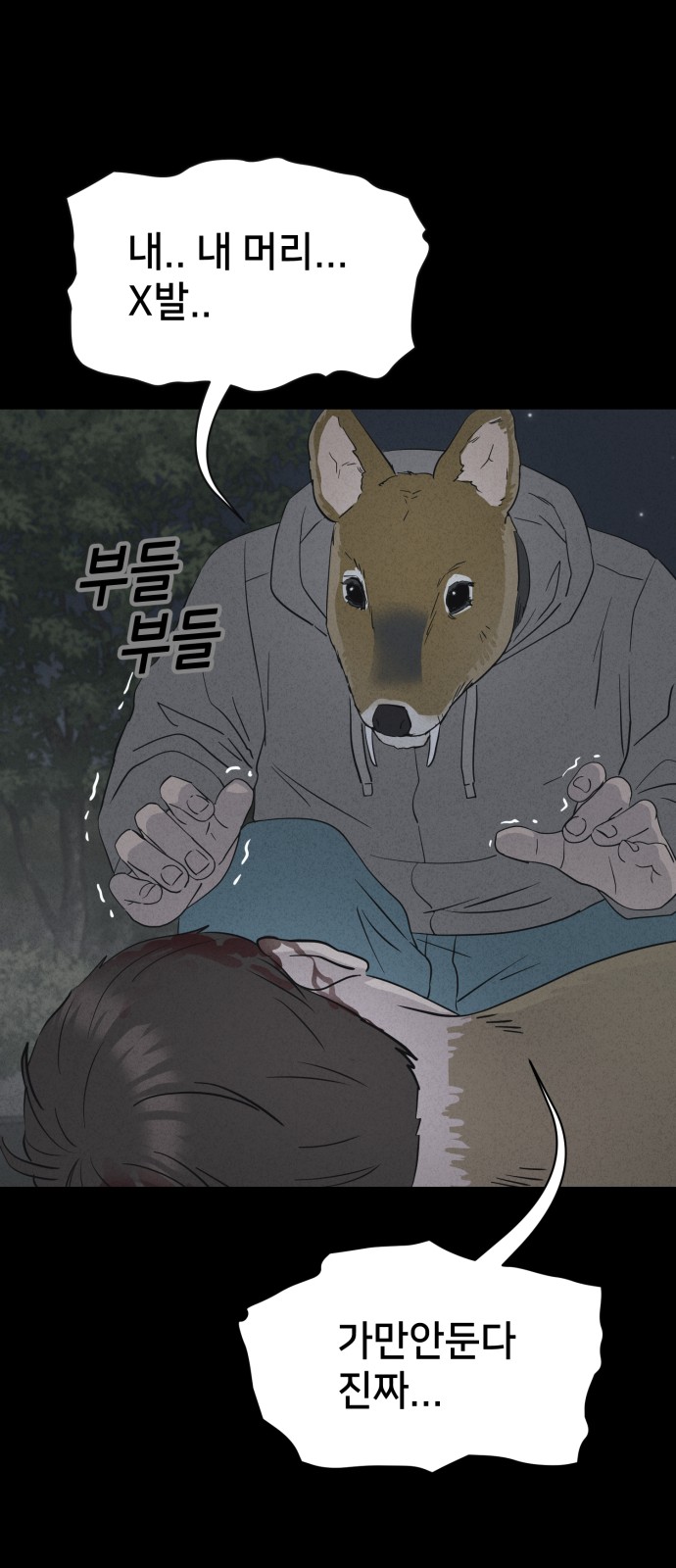 10 페이지